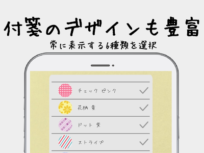 √100以上 やることリスト ���プリ 可愛い 342811-やるこ���リスト アプリ 可愛いア��ドロイド