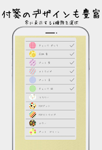 おしゃれでかわいいtodoリスト Pop List Google Play のアプリ