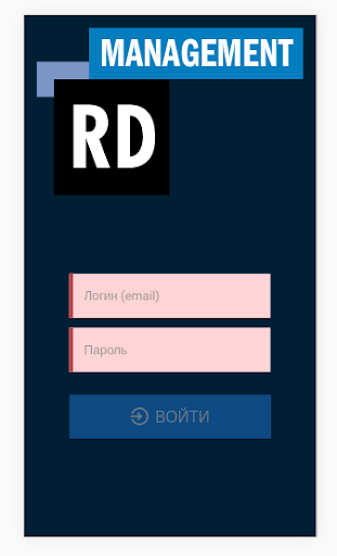 RDMS BMA PRO Screen 2