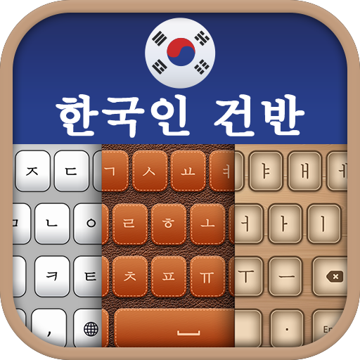 Korean Keyboard & Themes  Icon
