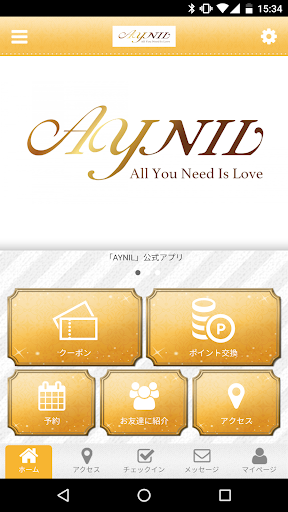 Android application AYNIL 公式アプリ screenshort