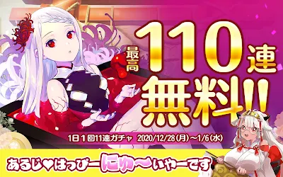 妖怪百姫たん 妖怪 美少女育成ゲームアプリの決定版 2 9 11 Apk Android Apps