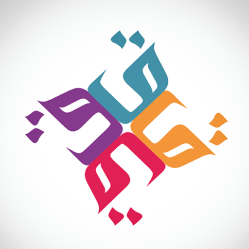 Alef Baa - Tracing and AR App