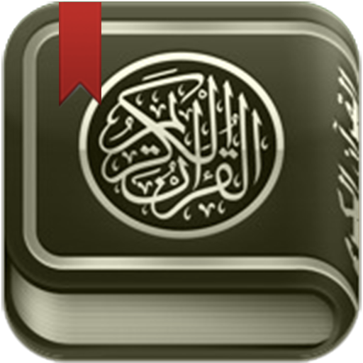 القرآن الكريم - مصحف ورش logo