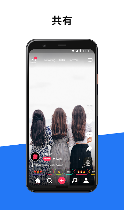 Triller：ソーシャルビデオプラットフォームのおすすめ画像3