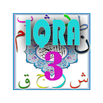 Cover Image of Download Iqra 3 With Audio  APK