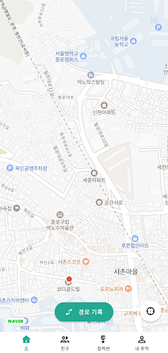 Android application 추억일지 screenshort