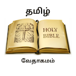 Cover Image of Tải xuống Tamil Bible (Offline) App - Da  APK