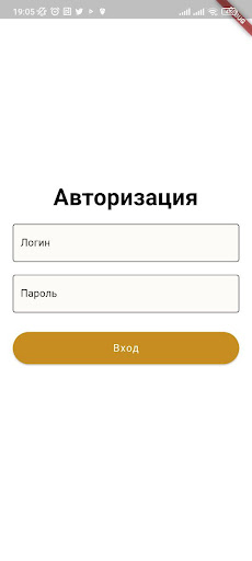 Android application Pos management (Echefs) screenshort