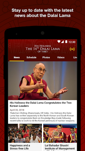 Dalai Lama Screen 2