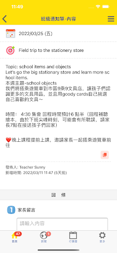 Sunny English Screen 3