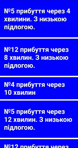 Poltava GPS Inclusive Screen 3