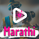 Marathi Lyrical Video Maker - Androidアプリ