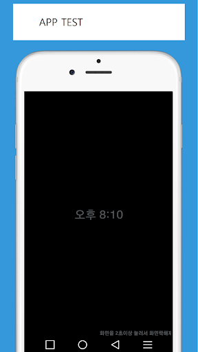 AAB TEST App Screen 2
