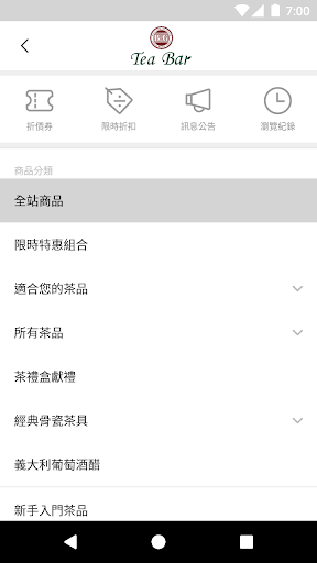 Android application BG德國農莊TEABAR 官方商城 screenshort