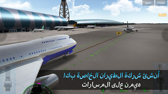 معاينة التطبيق