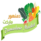 Damanhour Market ( Official ) دمنهور ماركت icon