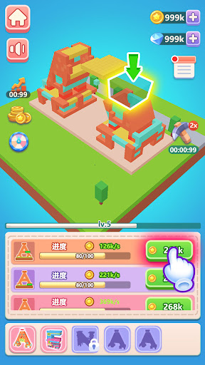 Android application My Perfect House screenshort