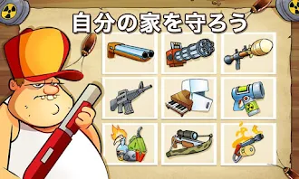 Game screenshot スワンプアタック (Swamp Attack) hack