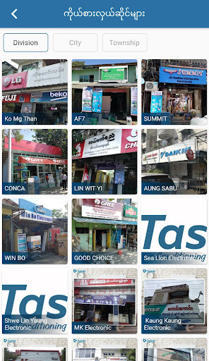 Tasaki Aircon - Myanmar Screenshot 3 - AppWisp.com