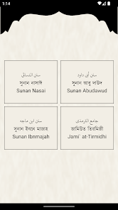 Sunan and Tirmidhi 3.0 APK + Мод (Unlimited money) за Android