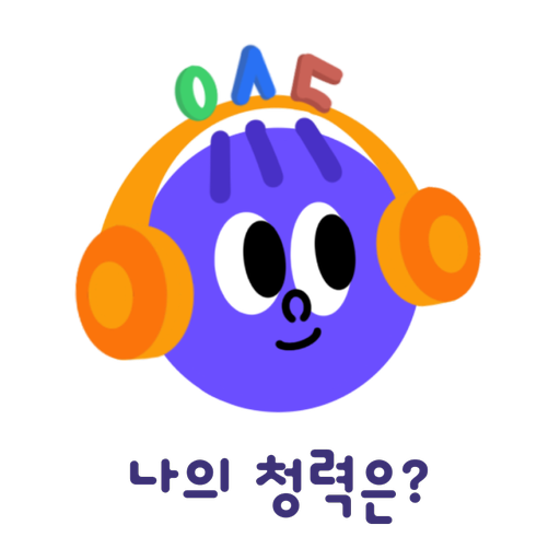 오디오플 logo
