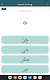 screenshot of Arabic alphabet for beginners