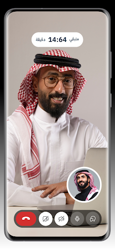 محامي بينه Screen 2