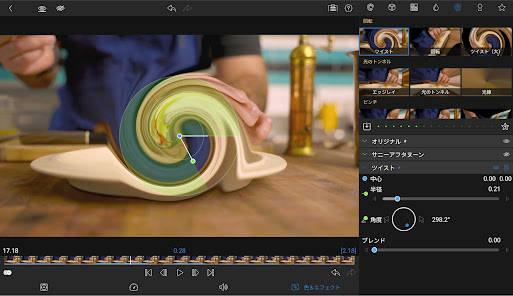 スクリーンショット画像