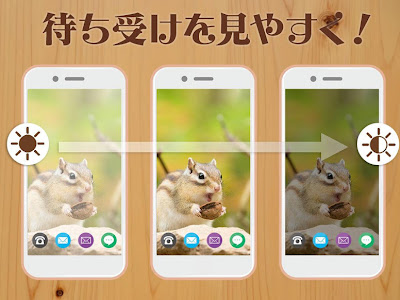[最新] iphone リス 壁紙 287741-Iphone 壁紙 リス