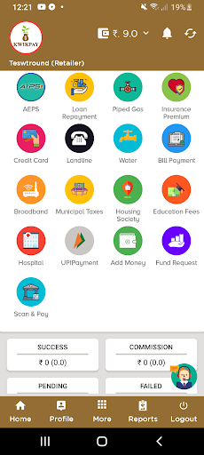 KwikPay Screen 3