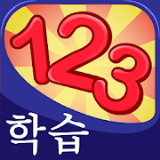 Top 50 Education Apps Like Learn Numbers For Kids - Korean - Best Alternatives