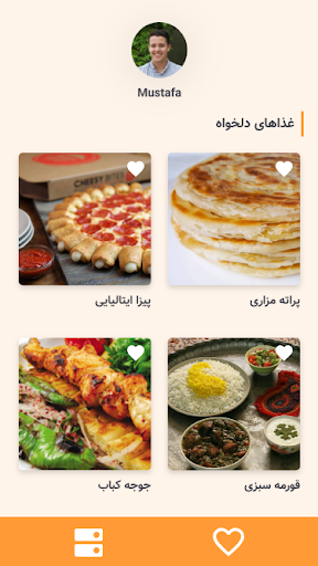 Afghan Food Screen 2