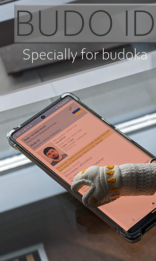 Android application Budo ID Beta screenshort