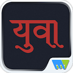 Cover Image of Download Yuva 7.7.5 APK