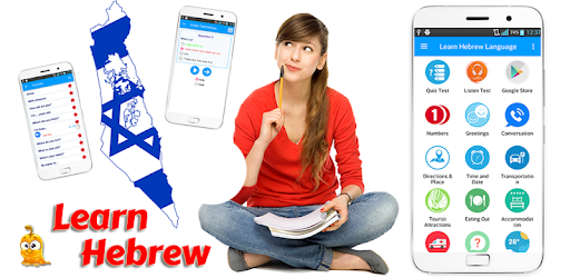 Learn Hebrew Language Offline