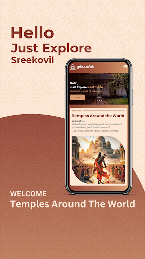 Sreekovil Screen 3