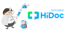하이닥 - 건강상담, 건강뉴스, 병원찾기 APK