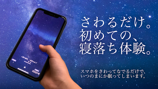 アプリのプレビュー