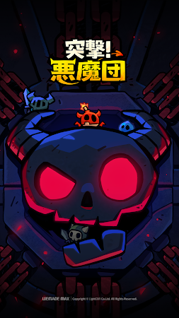 Game screenshot 突撃！悪魔団 mod apk