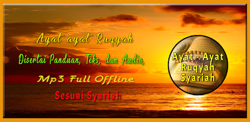 Ayat Ruqyah Mp3 Offline אפליקציות ב Google Play