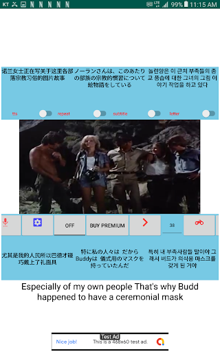 MovieTalk MoonBeast RuTrKr Screen 3