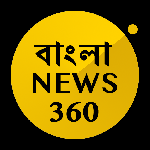 Bangla News 360 - Bengali News  Icon