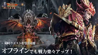 MU: Archangel - Screenshot 1