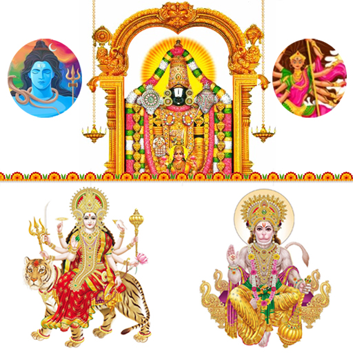 తెలుగు భక్తి పాటలు mp3 and Lyric