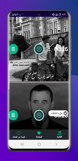 حالات القيصر كاظم الساهر  2021 بدون انترنت