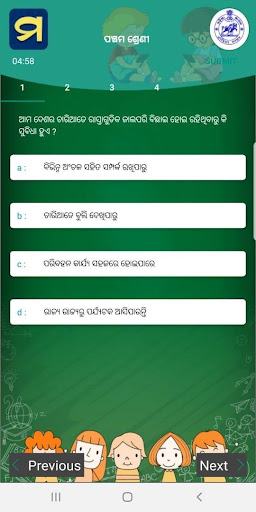 MadhuApp Screenshot 1 - AppWisp.com