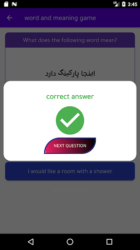 Android application Learn English and persian screenshort