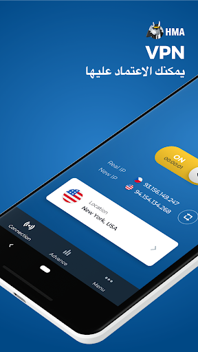 تطبيق HMA VPN Proxy: Private VPN برو0