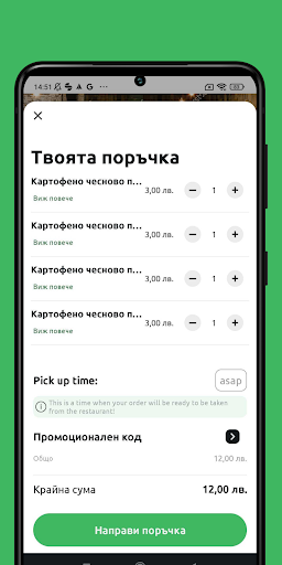 Siere Screen 2
